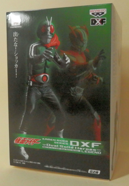 Banpresto DX Figure Dual Solid Heroes LEGEND Masked Rider Shin 1go