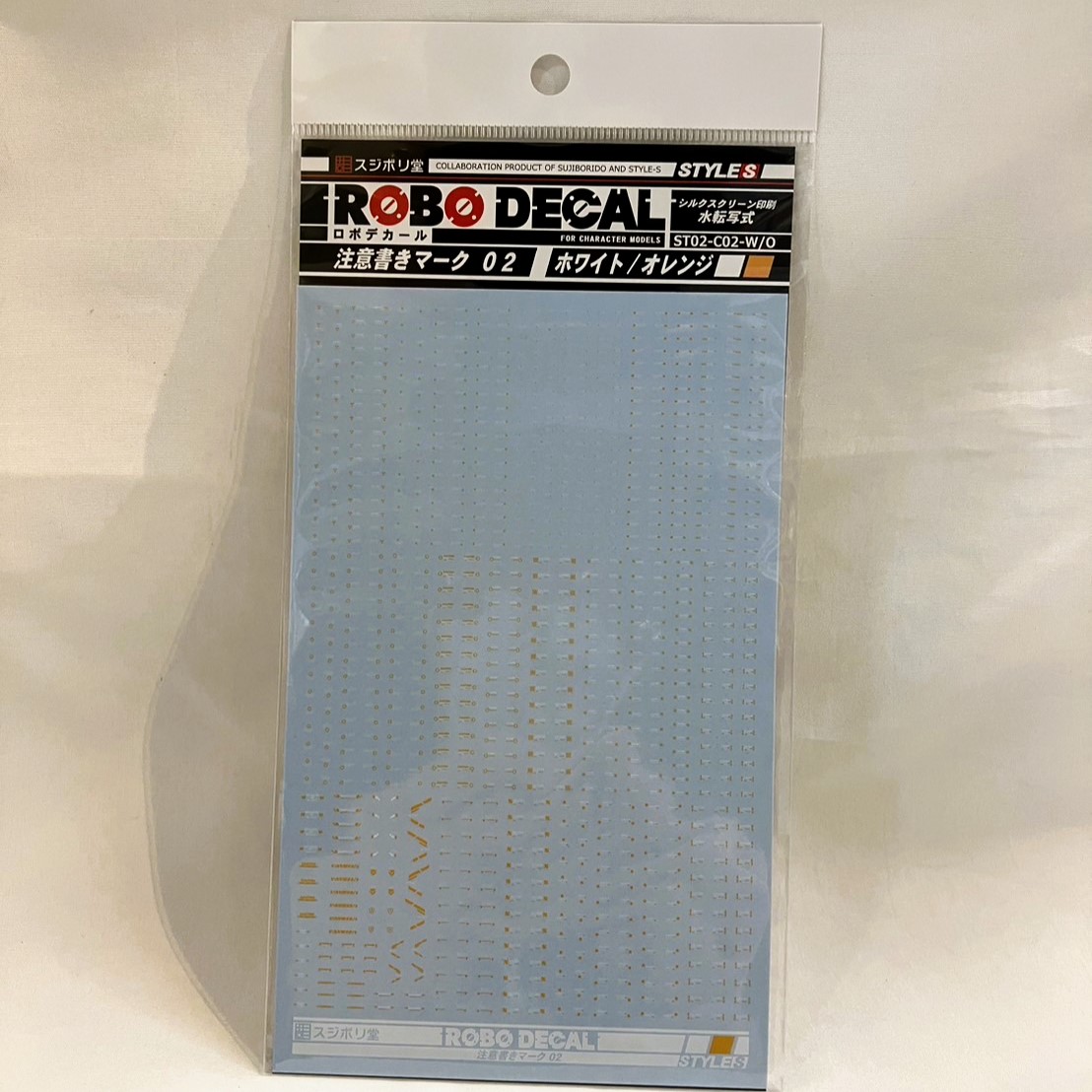 ロボデカール 注意書きマーク02 ホワイト/オレンジ