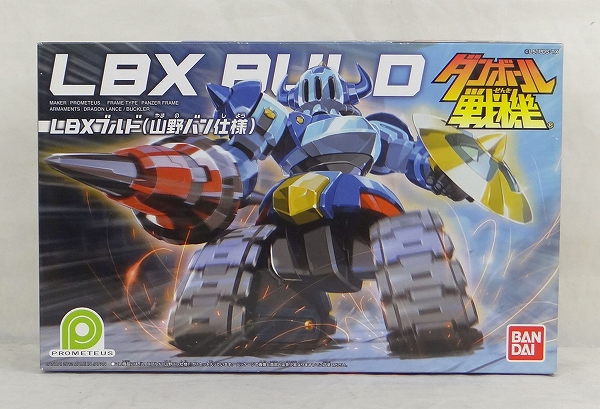 ダンボール戦機 プラモデル LBX029 ブルド(山野バン仕様)