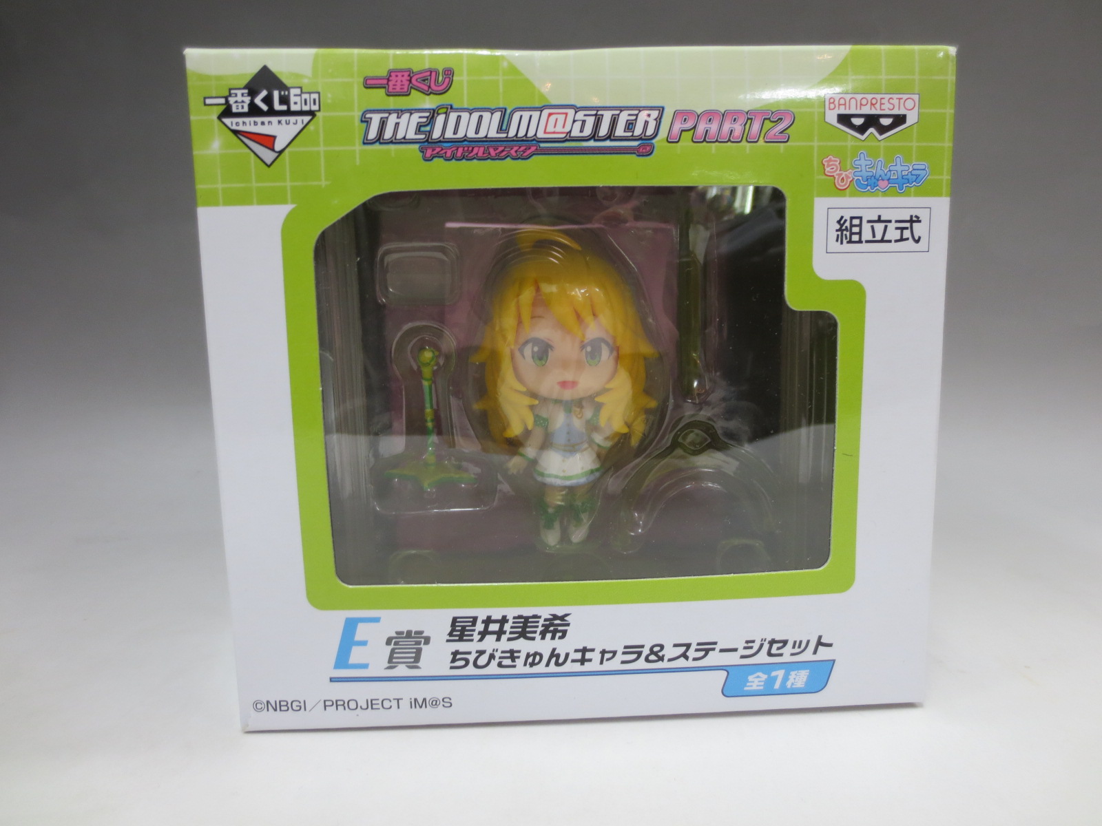 一番くじ アイドルマスター PART2 E賞 星井美希 ちびきゅんキャラ&ステージセット 68160