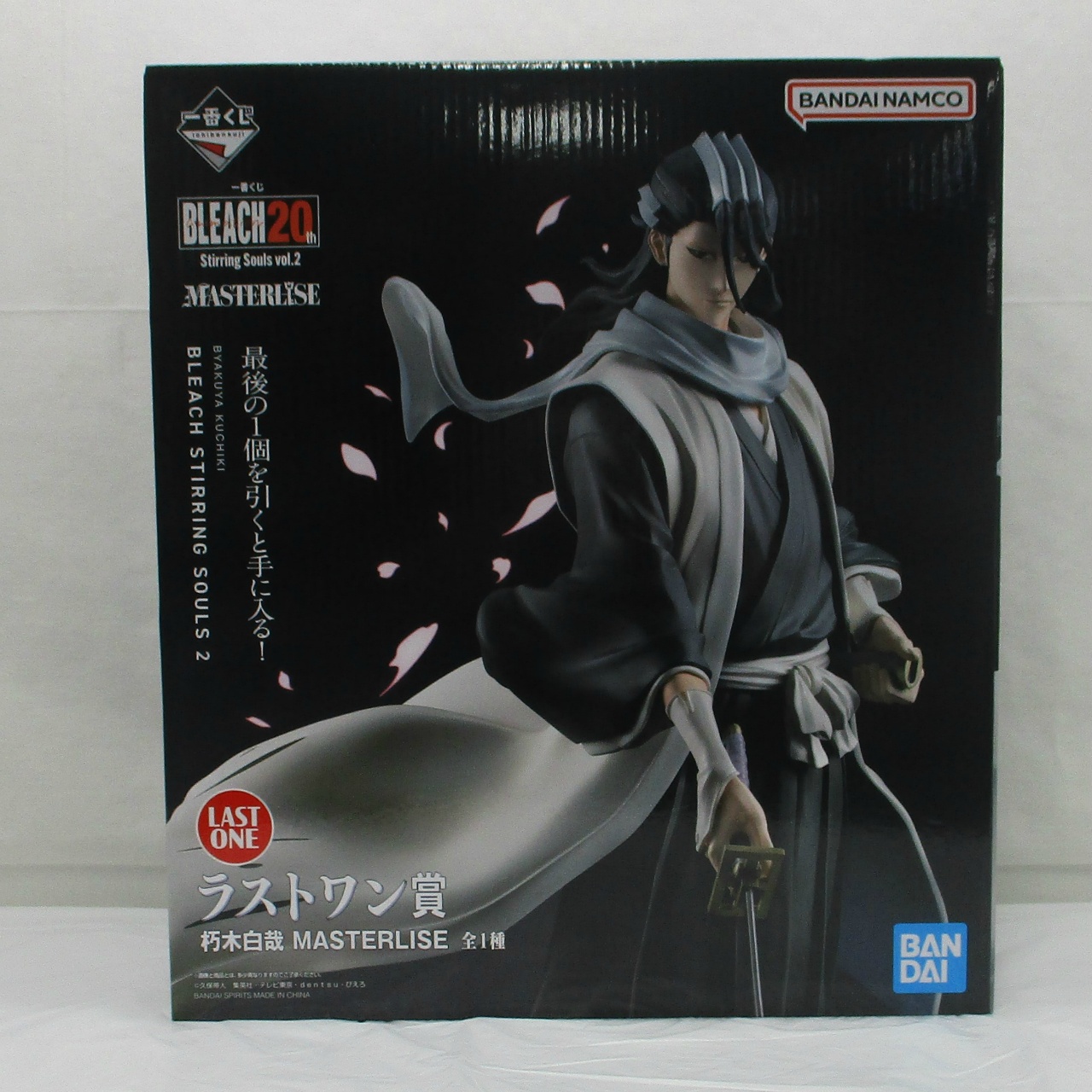 一番くじ BLEACH Stirring Souls vol.2｜一番くじ倶楽部｜BANDAI
