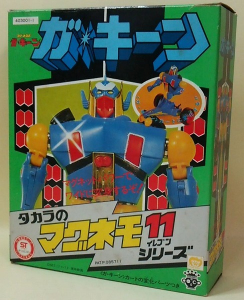 Vintage TAKARA Magnemo 11 Magne-Robot Ga Keen