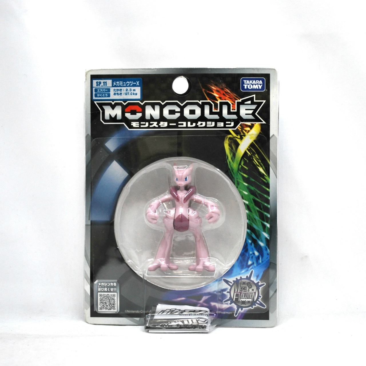 JUNGLE Special Collectors Shop / Pokémon