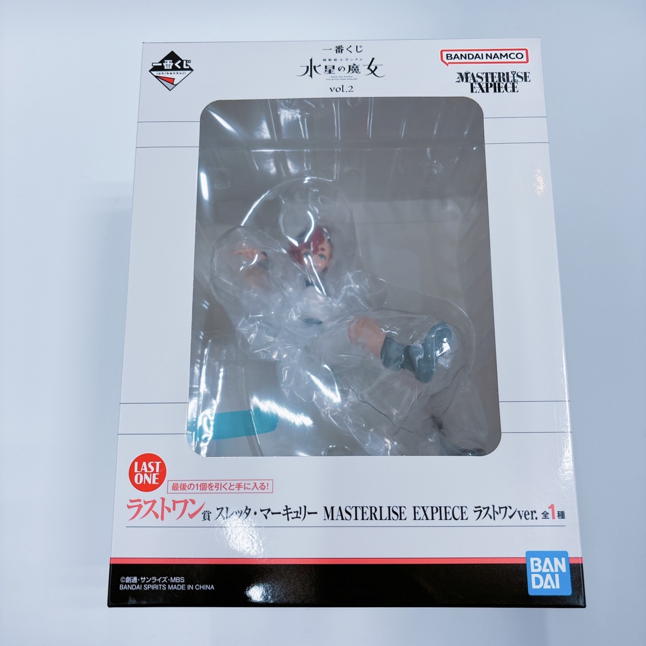 一番くじ 機動戦士ガンダム 水星の魔女Vol.2 ラストワン賞 スレッタ・マーキュリー MASTERLISE EXPIECE ラストワンver.