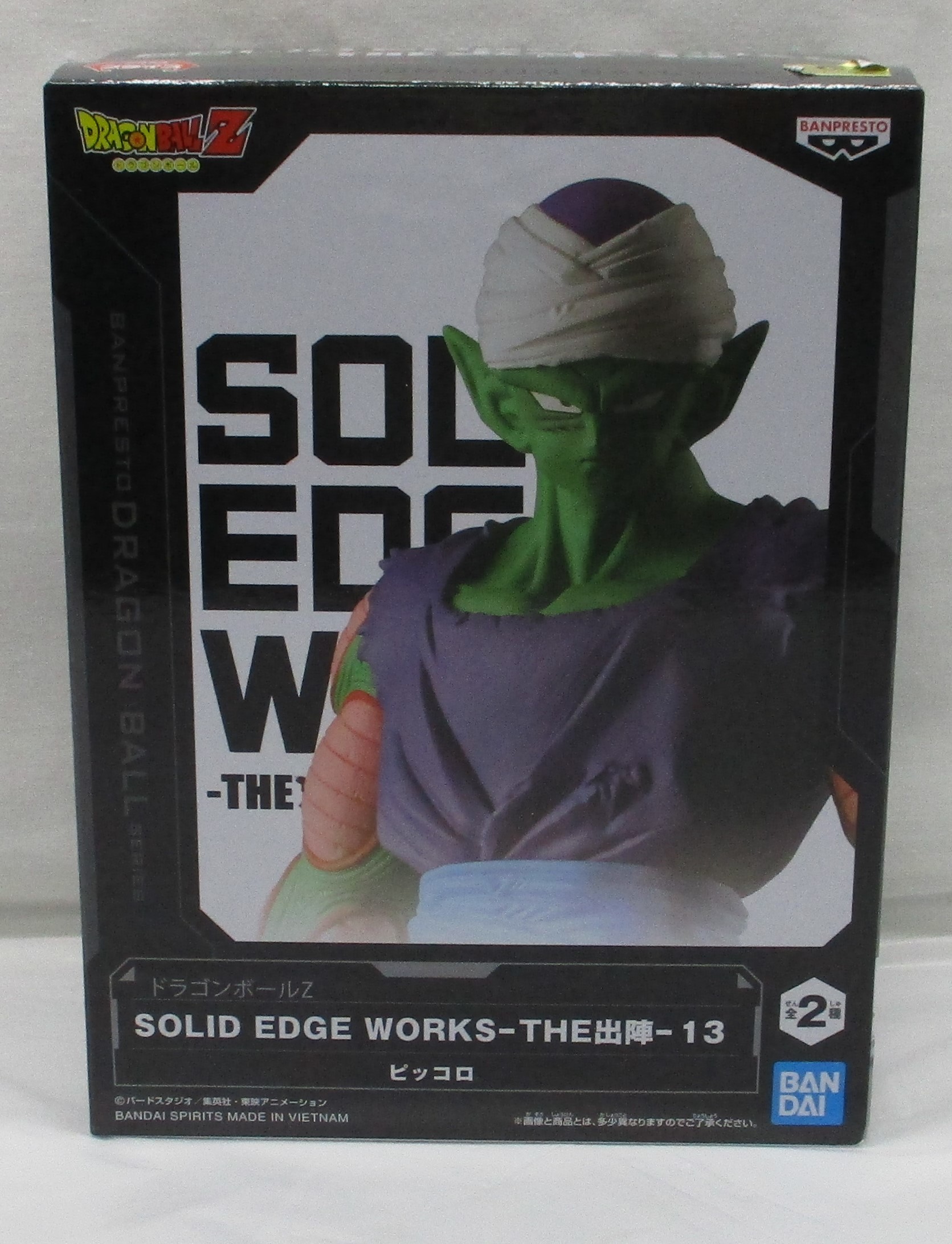 ドラゴンボールZ SOLID EDGE WORKS-THE出陣-13 ピッコロ B 2670313