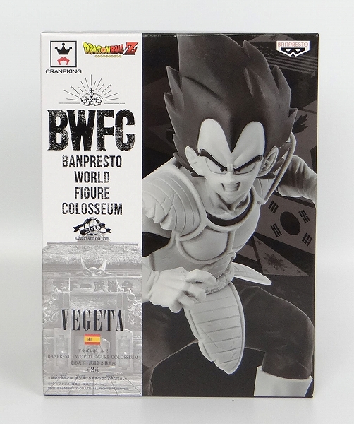 Dragon Ball Super BANPRESTO WORLD FIGURE COLOSSEUM Tenkaichi Budokai 2 Vol.6 Vegeta Monochrome Color