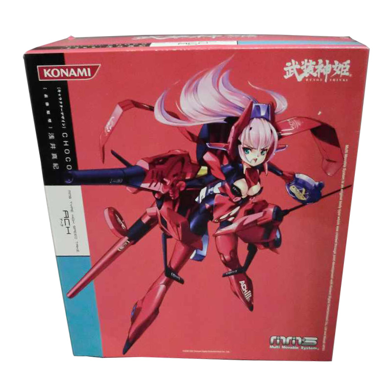 武装神姫 ハイスピードトライク型MMS アーク