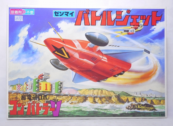 Bandai Plastic Model Combattler V No.4 Battle Jet Wind-up Action Reissue