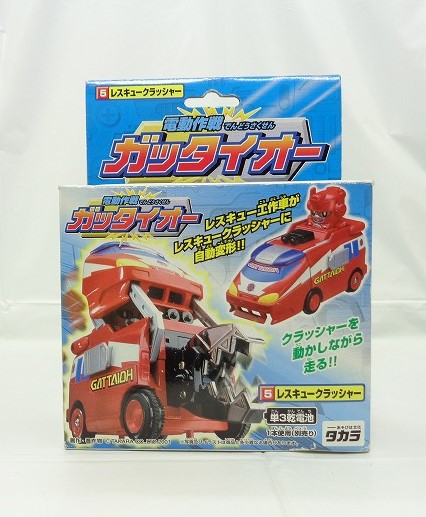 タカラ 電動作戦ガッタイオー 5 レスキュークラッシャー