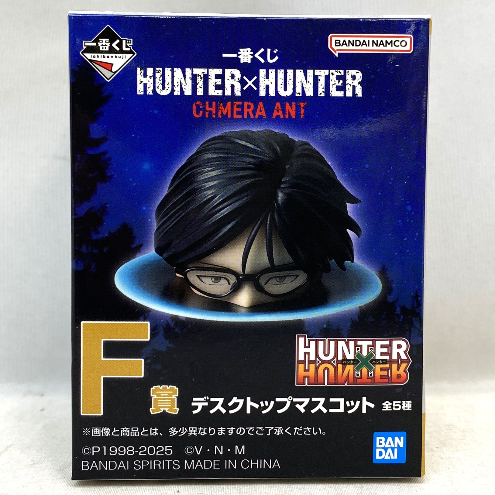 一番くじ HUNTER×HUNTER CHMERA ANT F賞 デスクトップマグネット モラウ