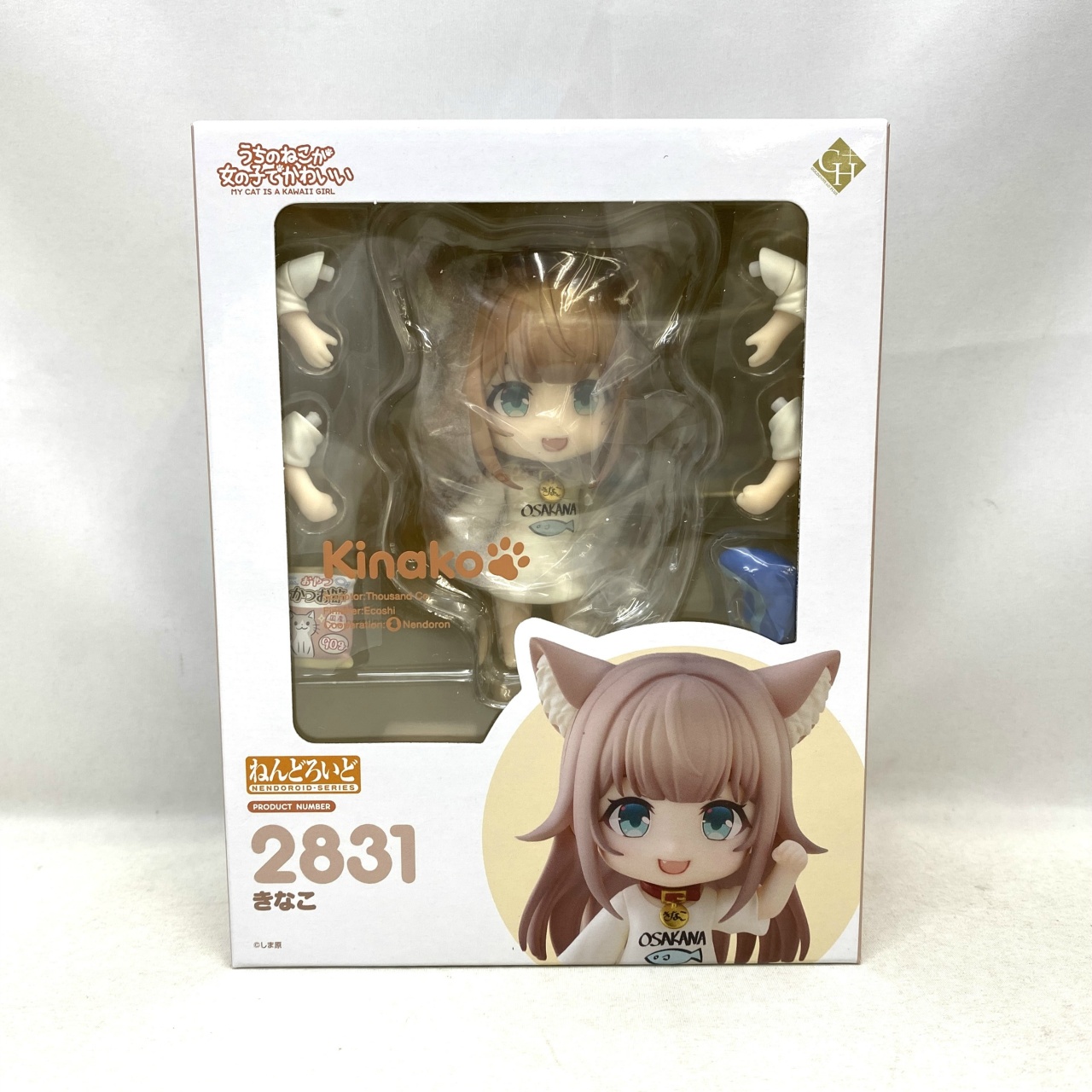 ねんどろいど No.2831 きなこ
