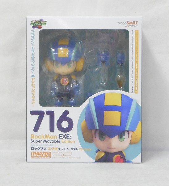 ねんどろいど No.716 ロックマン エグゼ スーパームーバブル・エディション