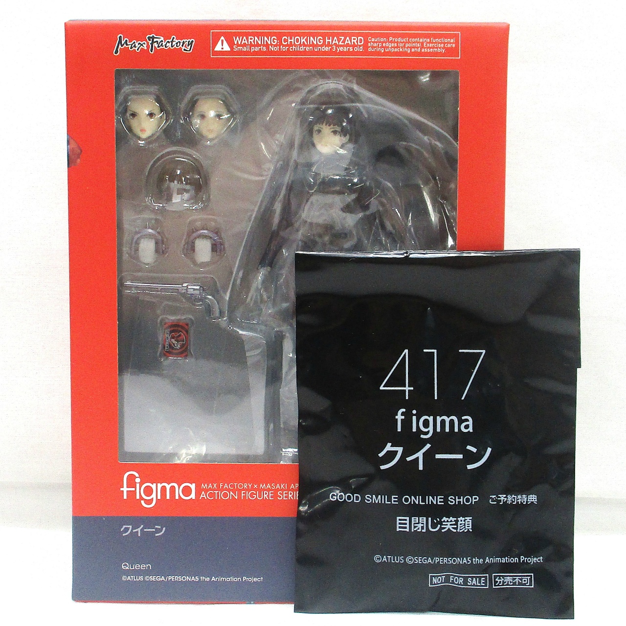 figma 417 クイーン GOODSMILE ONLINE SHOP 予約特典「目閉じ笑顔」付(PERSONA5 the Animation)