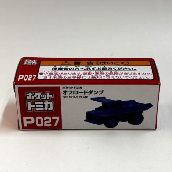 ポケットトミカ P027 オフロードダンプ (ブルー)