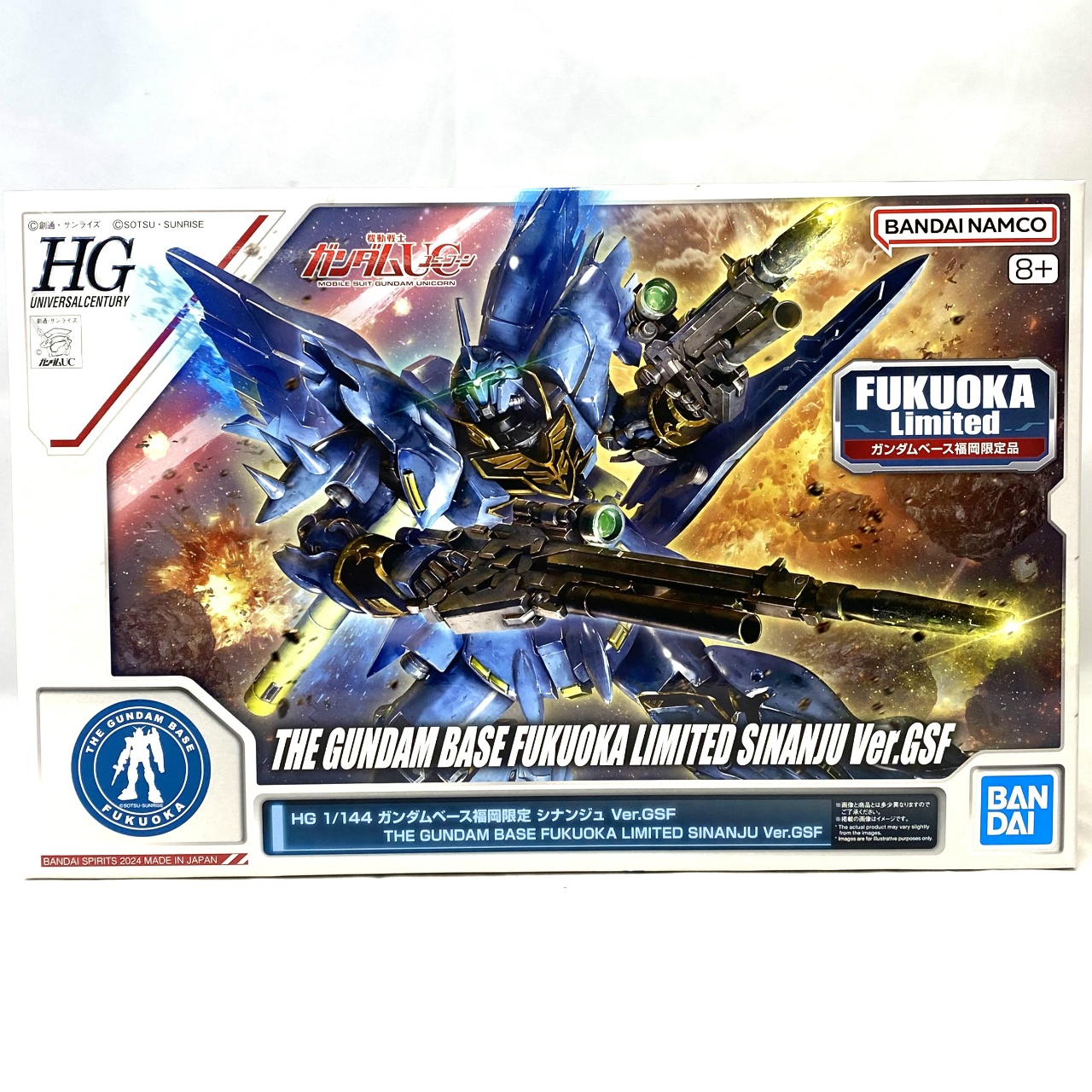 HGUC 1/144 Gundam Base Fukuoka Limited Sinanju Ver. GSF
