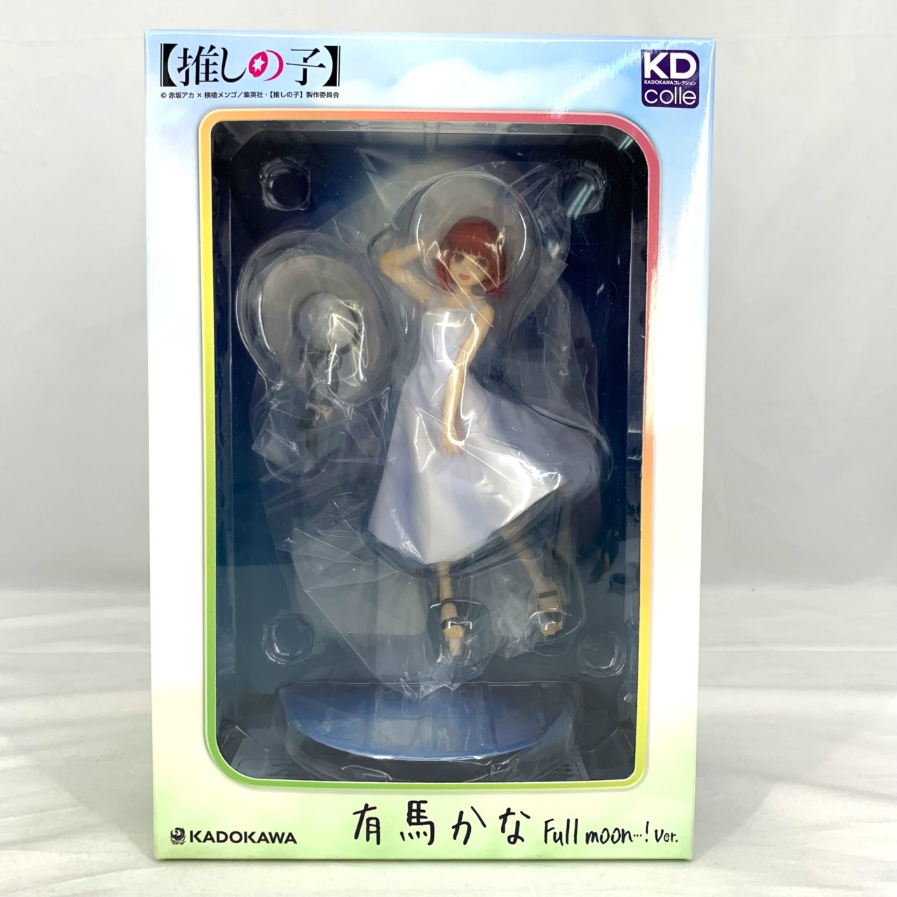 KDcolle Kana Arima "Full moon...!" Ver. [Oshi no Ko]