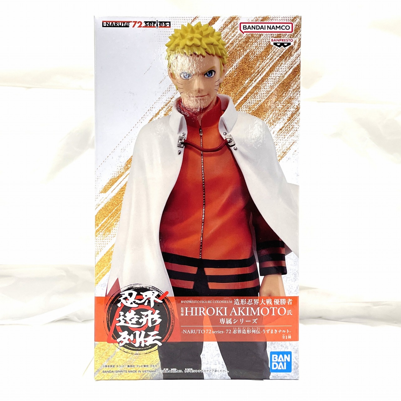 バンダイスピリッツ -NARUTO 72 series- 72 忍界造形列伝-うずまきナルト-