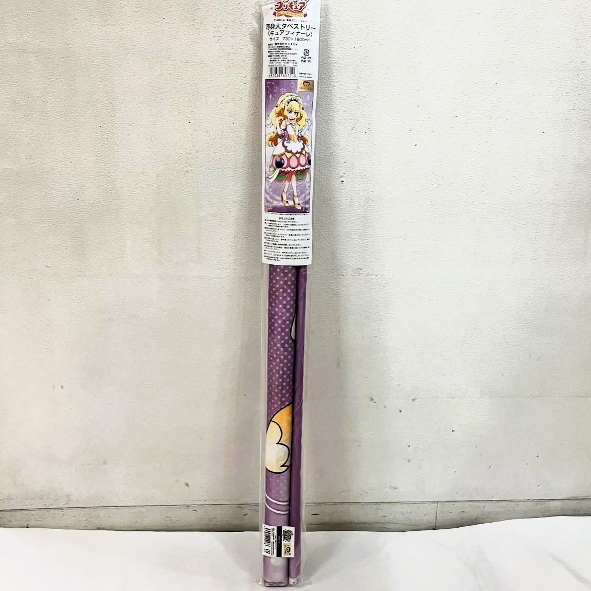 デリシャスパーティ プリキュア 等身大タペストリー キュアフィナーレ