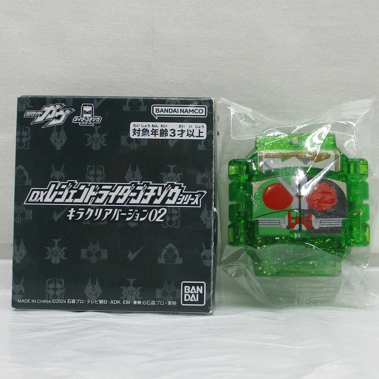 バンダイ 仮面ライダーガヴ DXレジェンドライダーゴチゾウシリーズ キラクリアバージョン02 ダブルゴチゾウ キラクリアバージョン