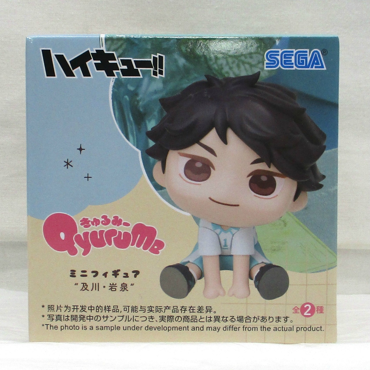 SEGA [Haikyu!!] Qyurume Mini Figure Oikawa and Iwaizumi: Tōru Oikawa