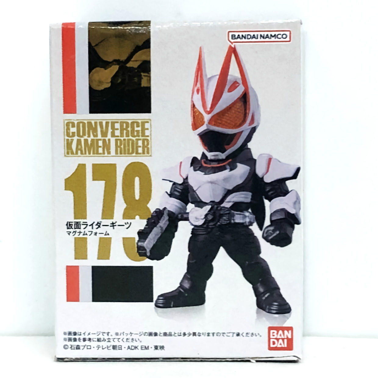CONVERGE KAMEN RIDER 29 No.178 Kamen Rider Geats Magnum Form