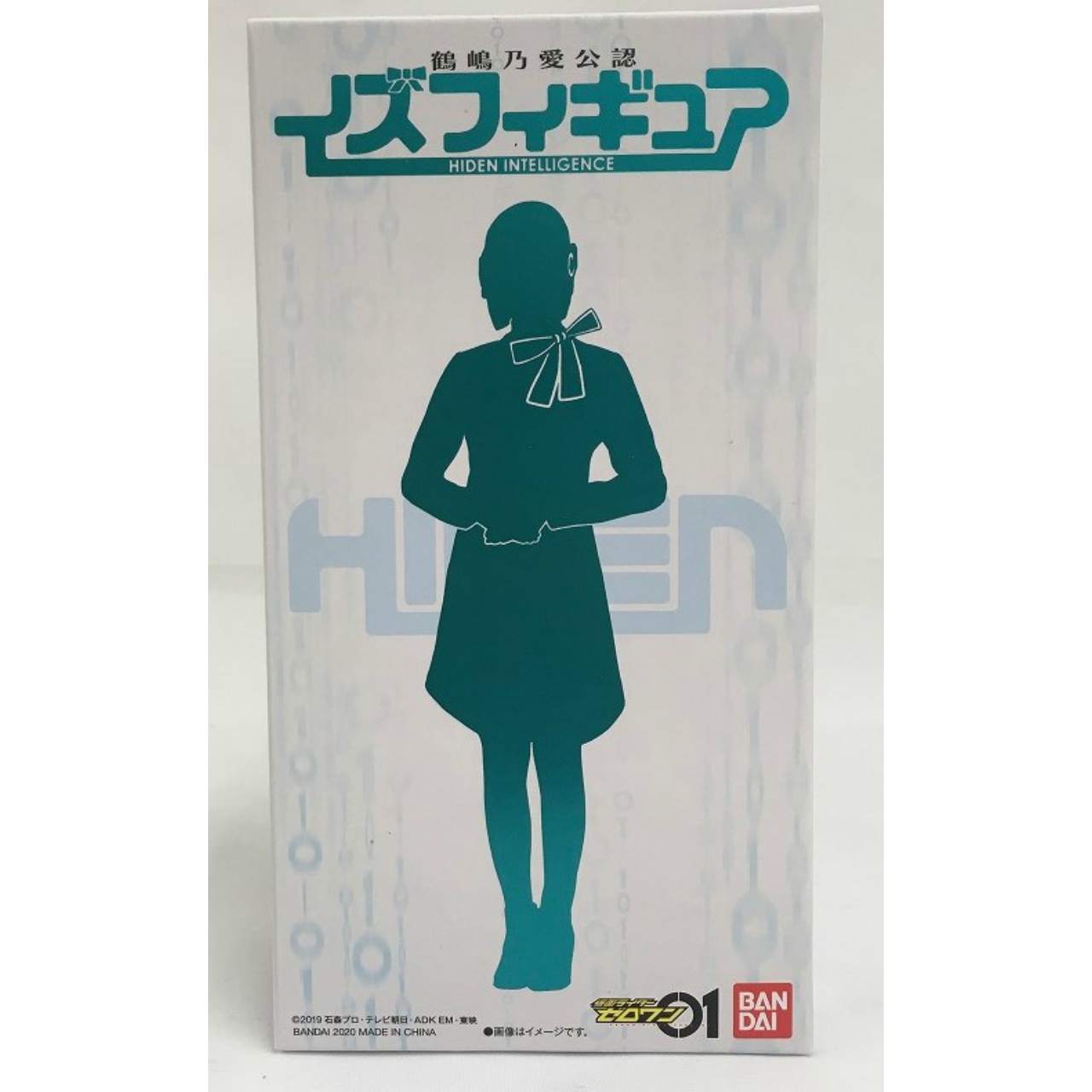 バンダイ 仮面ライダーゼロワン 鶴嶋乃愛公認 イズフィギュア