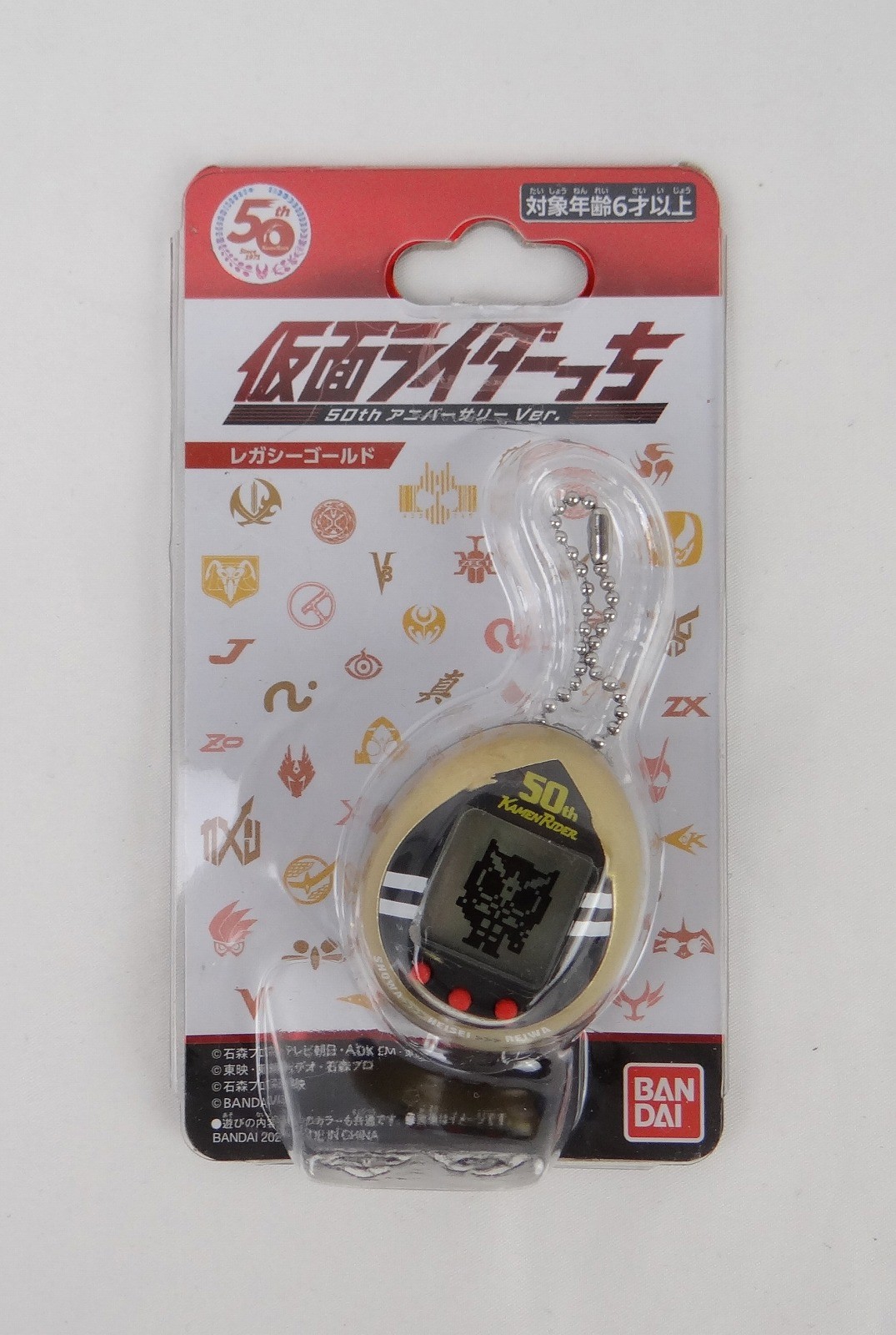バンダイ 仮面ライダーシリーズ 仮面ライダーっち 50thアニバーサリーVer. レガシーゴールド