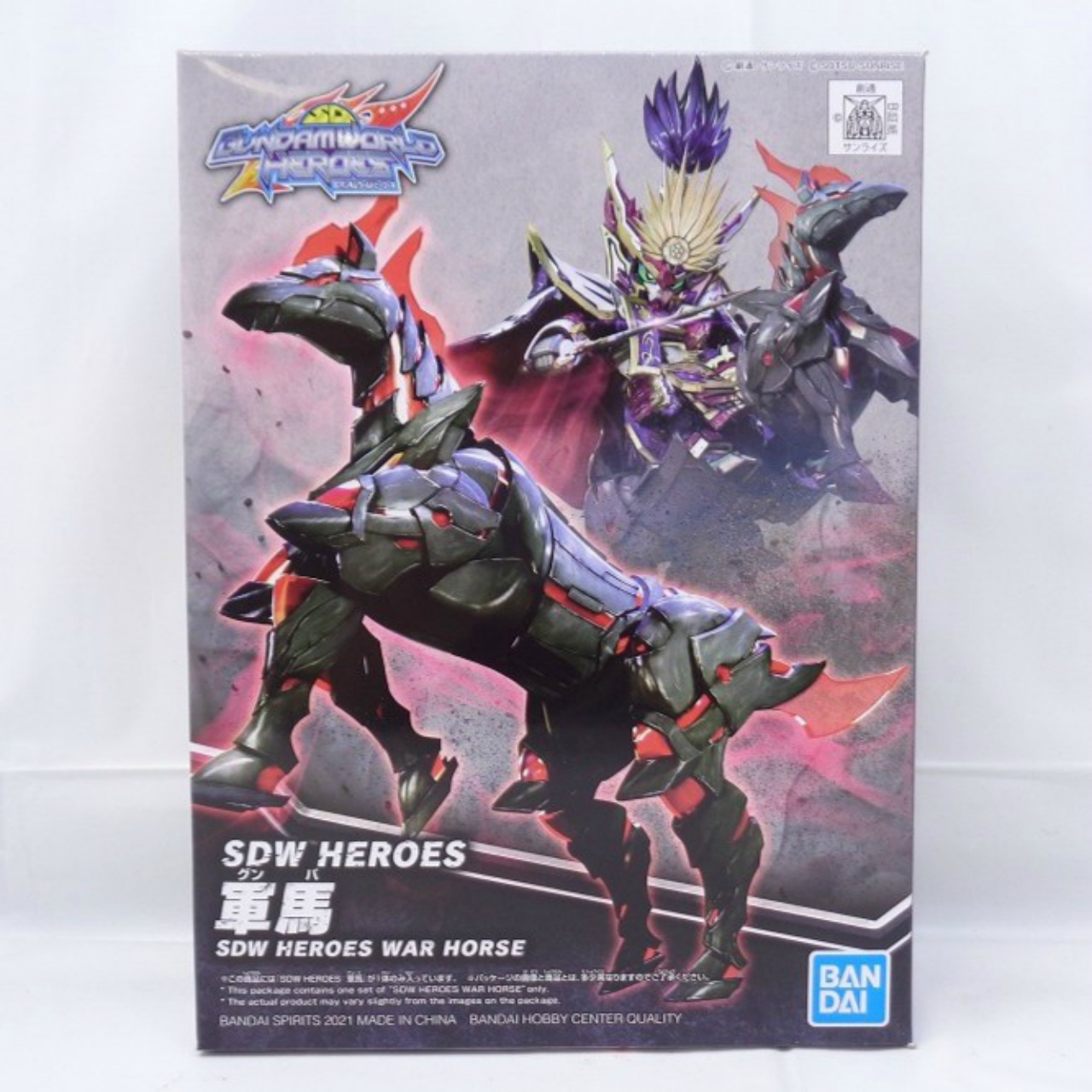 SDW HEROES 07 WAR HORSE