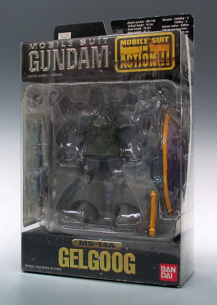 MIA MS-14A Gelgoog