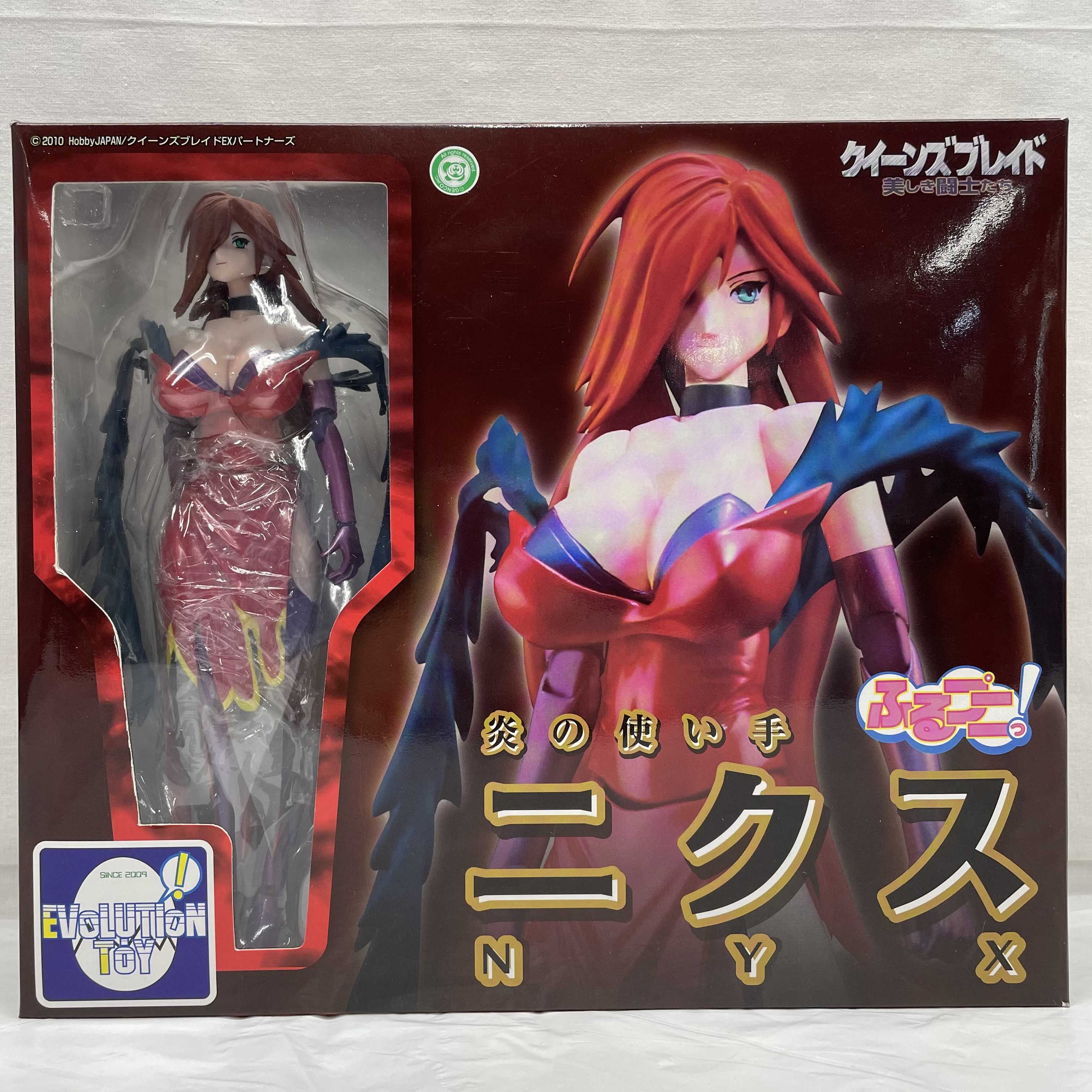 EVOLUTION・TOY ふるプニっ! フィギュアシリーズNo.14 炎の使い手 ニクス