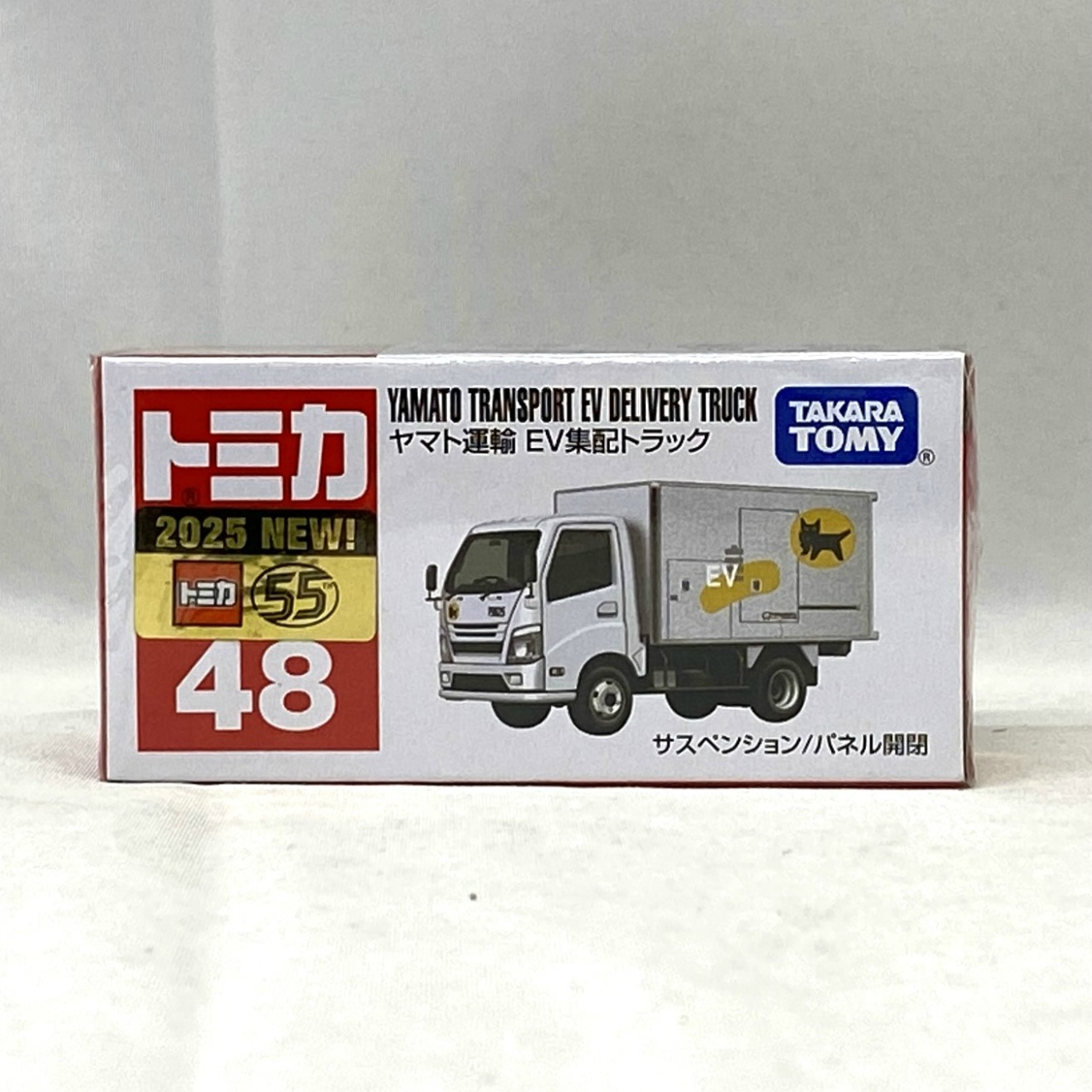 タカラトミー トミカ No.48 ヤマト運輸 EV集配トラック