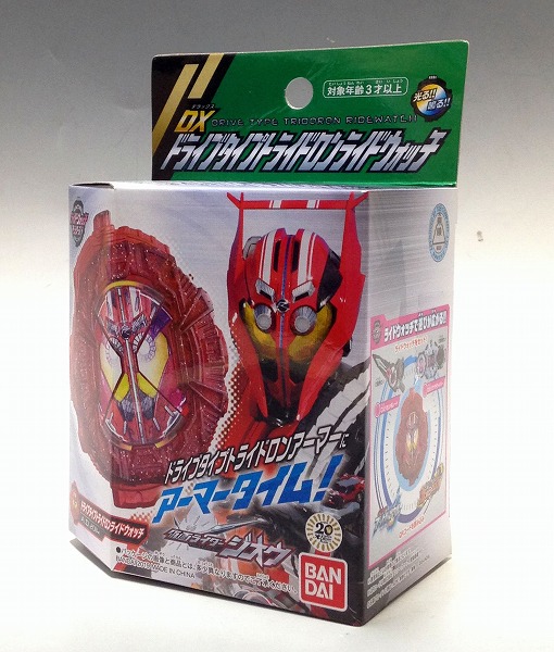 Kamen Rider Zi-O DX Drive Type Triddon Ride Watch