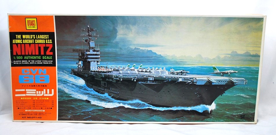 オオタキ 1/800 アメリカ海軍大西洋艦隊 戦艦ミニッツ