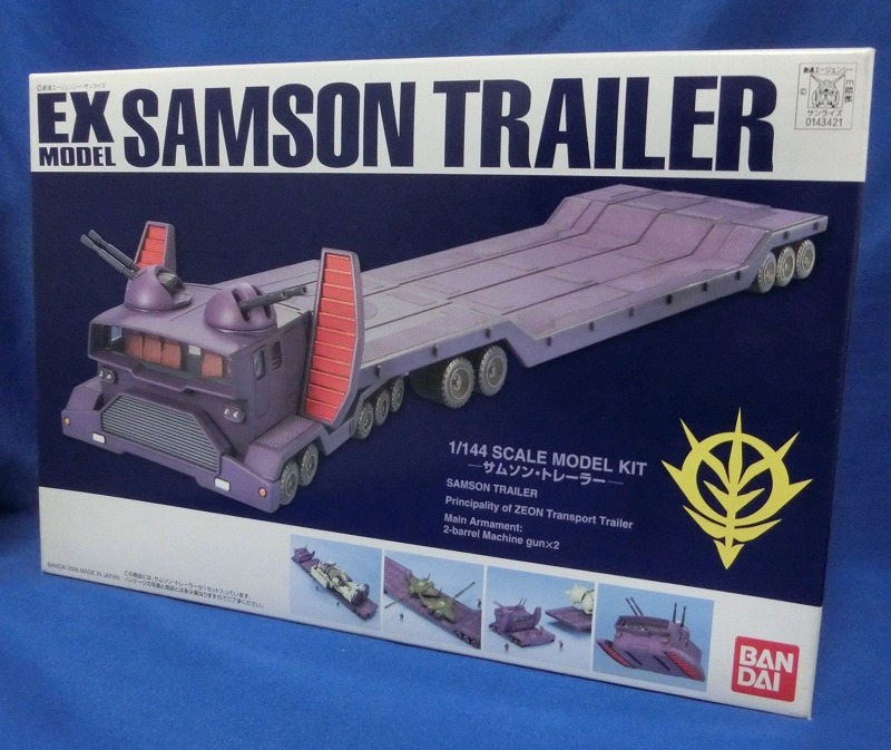 EX Model 1/144 029 Samson Trailer