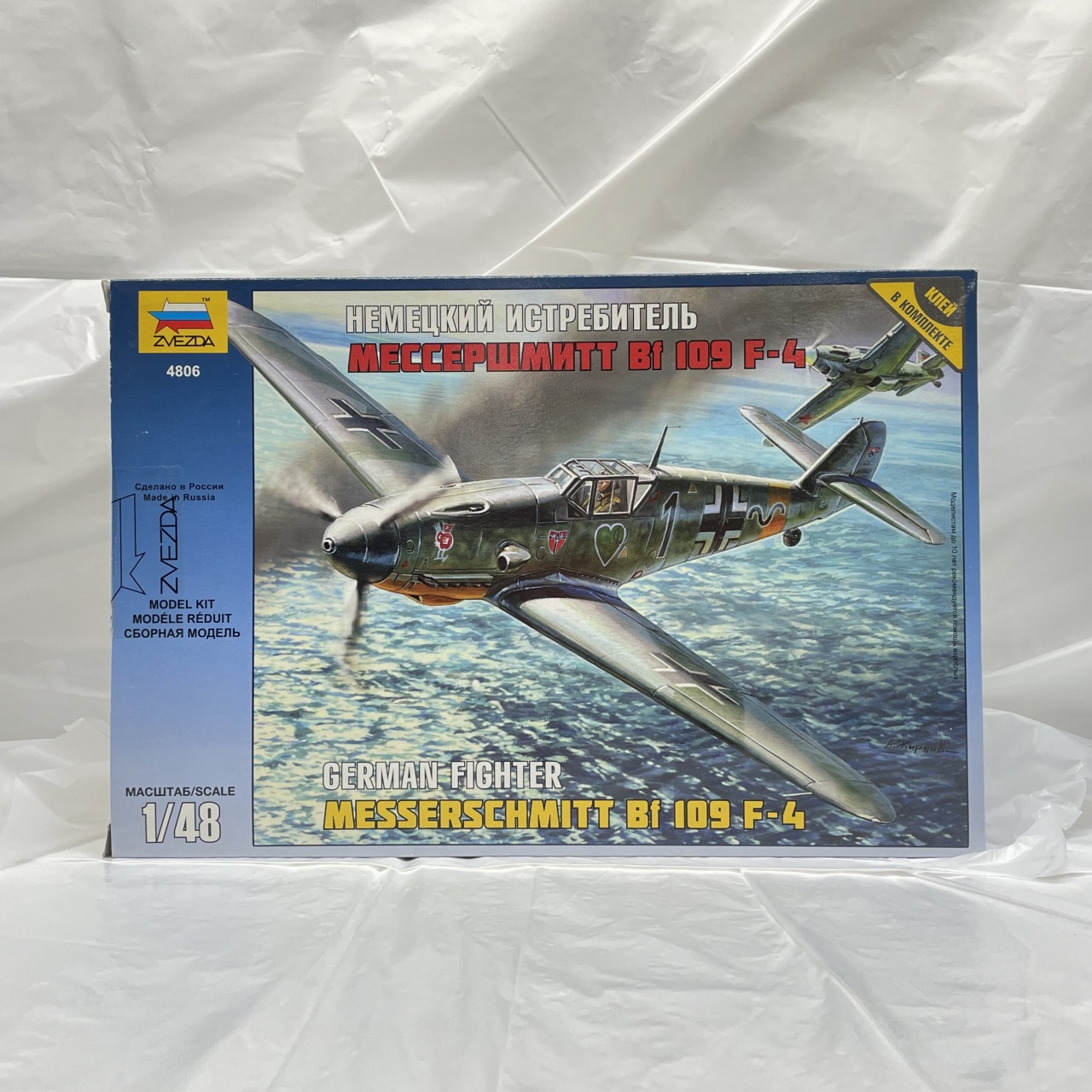ズベズダ 1/48 メッサーシュミット BF-109 F4