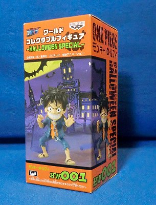 ワンピース ワールドコレクタブルフィギュア ハロウィンスペシャル HW001 モンキー・D・ルフィ 47124