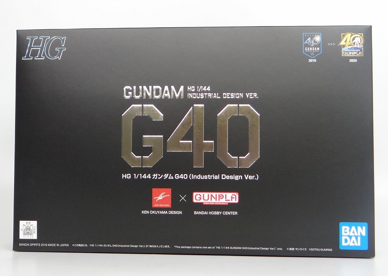 HG 1/144 ガンダムG40 (Industrial Design Ver.)