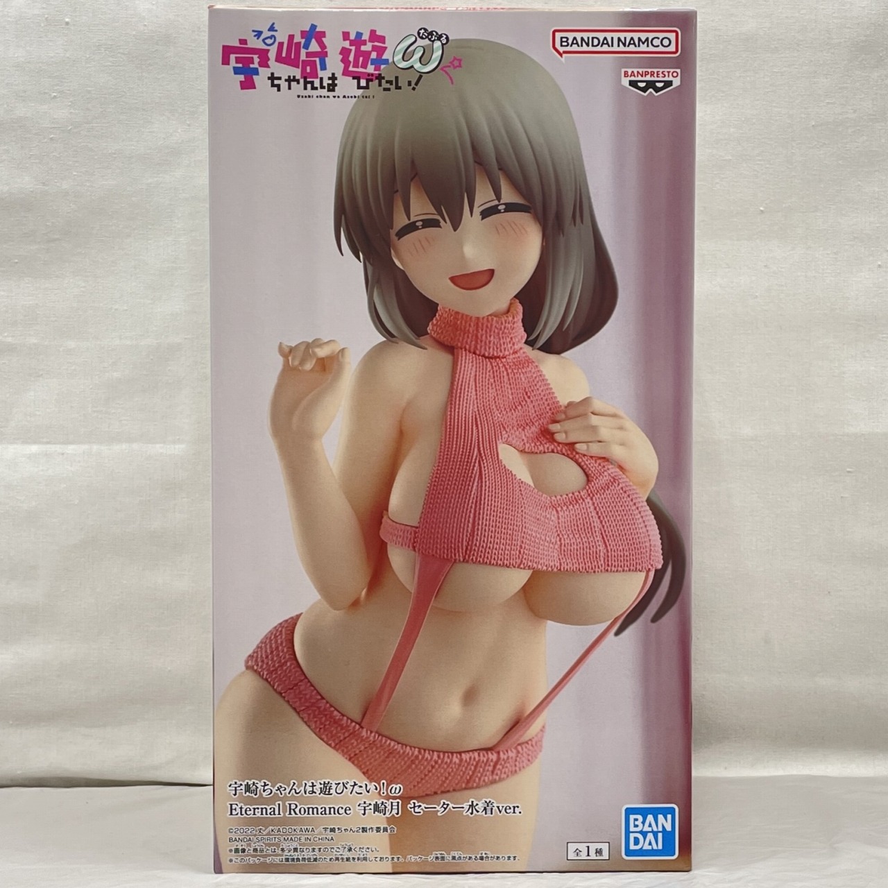 バンダイスピリッツ 宇崎ちゃんは遊びたい!ω Eternal Romance 宇崎月 セーター水着ver.