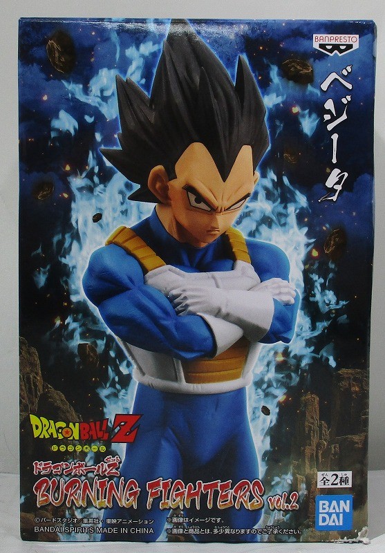 ドラゴンボールZ BURNING FIGHTERS vol.2 ベジータ
