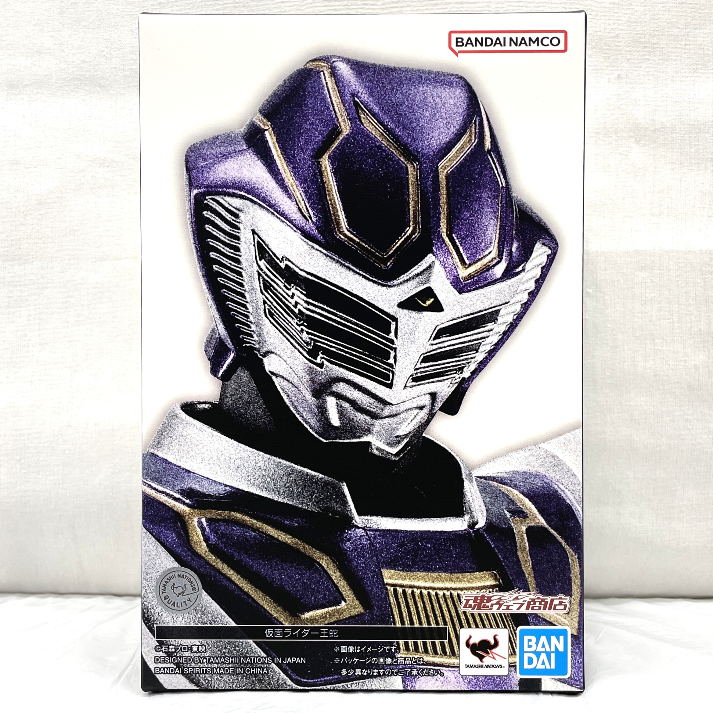 S.H.Figuarts(真骨彫製法)仮面ライダー王蛇