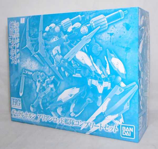 Iron Blooded Orphans Series HG 1/144 Gjallarhorn Arianrhod Fleet Complete set