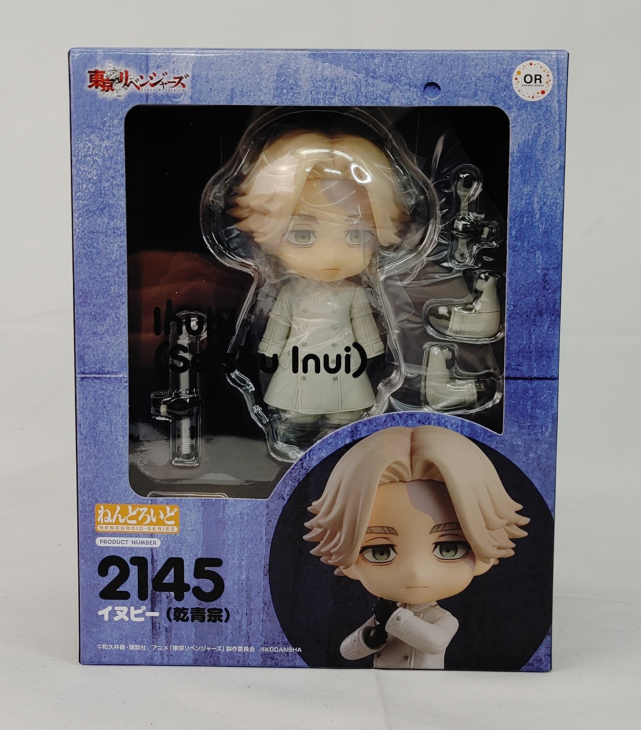 ねんどろいど No.2145 イヌピー(乾青宗)(東京リベンジャーズ)