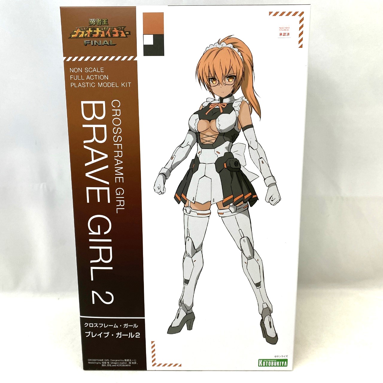 Brave Girl 2