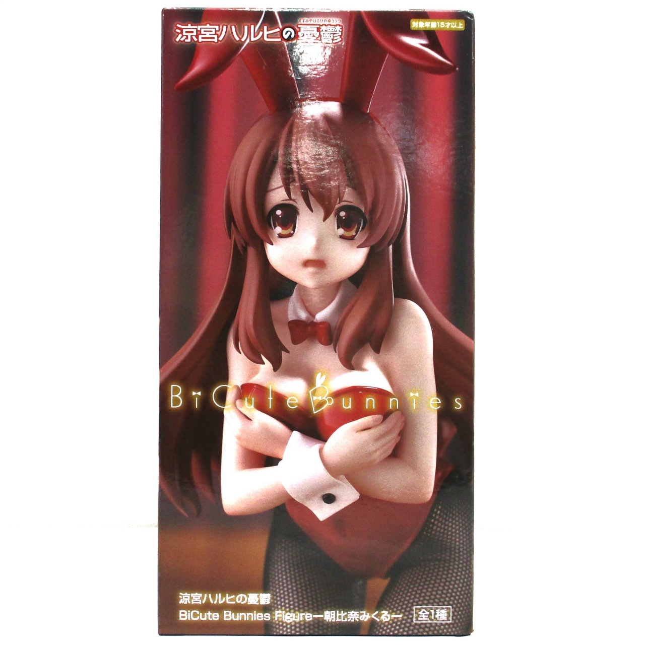 フリュー 涼宮ハルヒの憂鬱 BiCute Bunnies Figure ー朝比奈みくるー