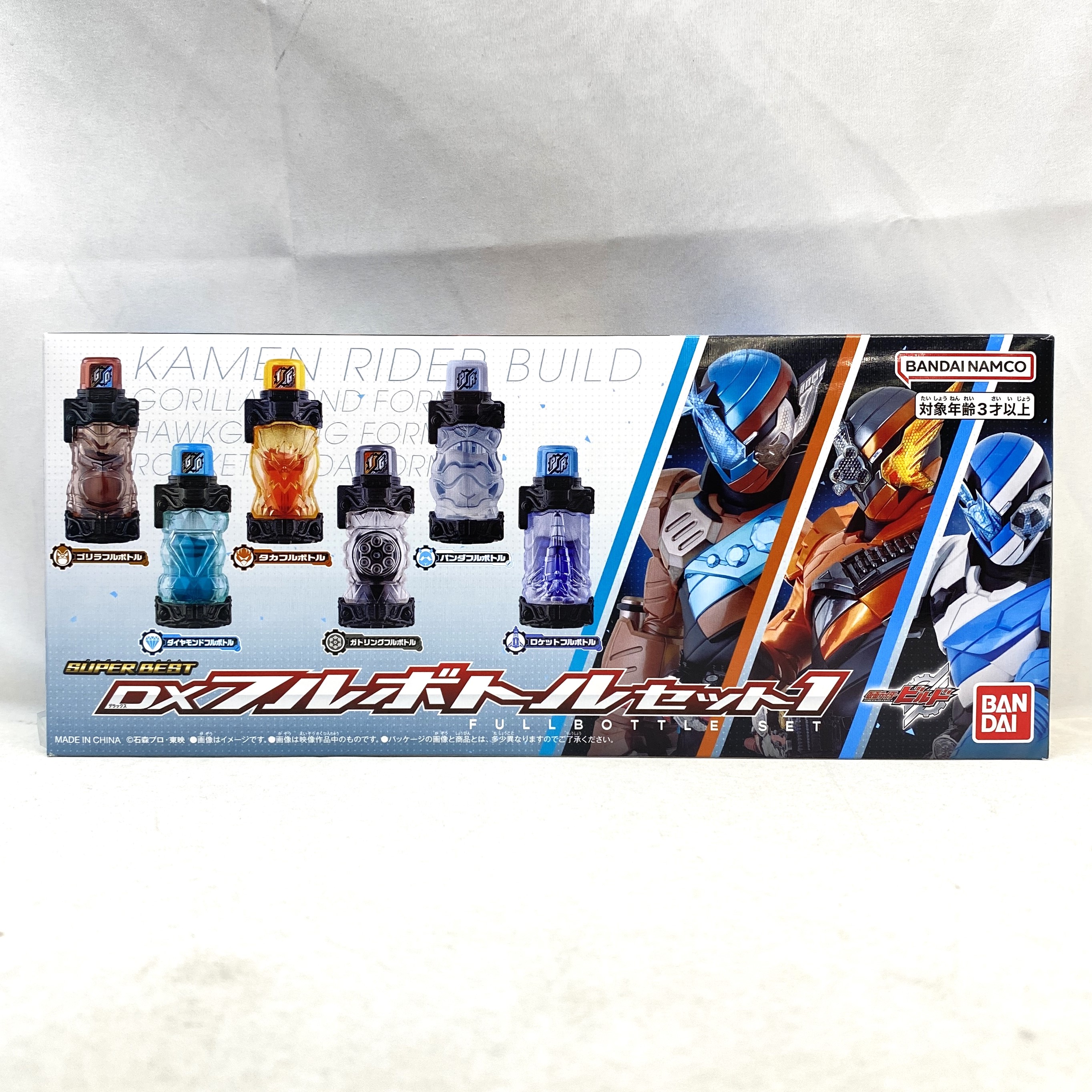 仮面ライダービルド SUPER BEST DXフルボトルセット1