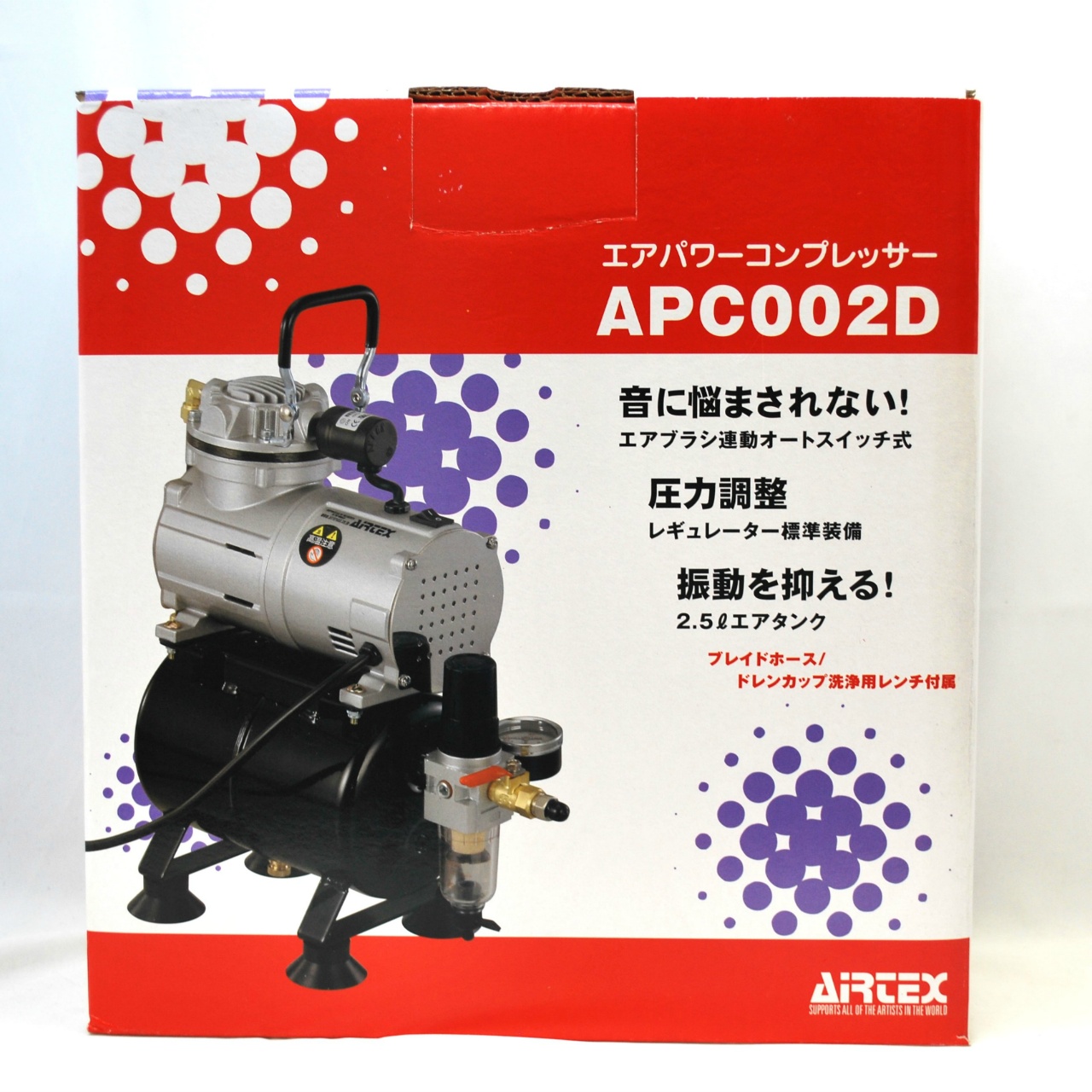 エアテックス コンプレッサー APC002D