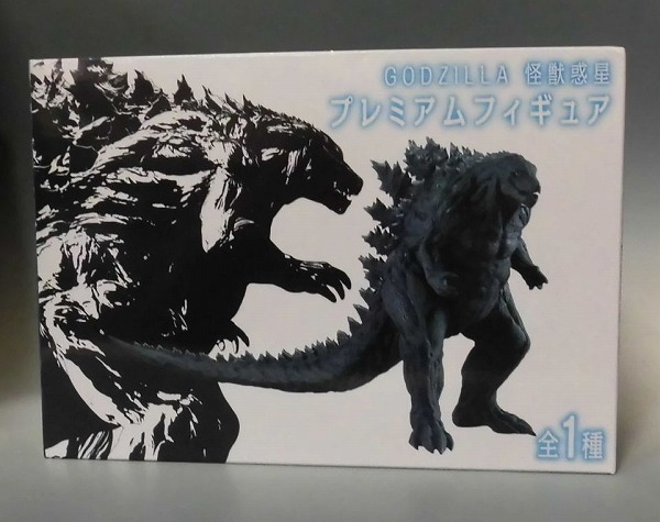 セガ GODZILLA 怪獣惑星 ゴジラ プレミアムフィギュア