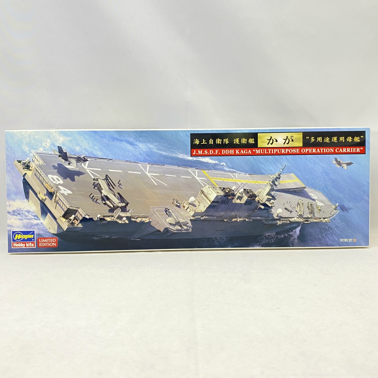 ハセガワ 1/700 海上自衛隊 護衛艦 かが “多用途運用母艦”
