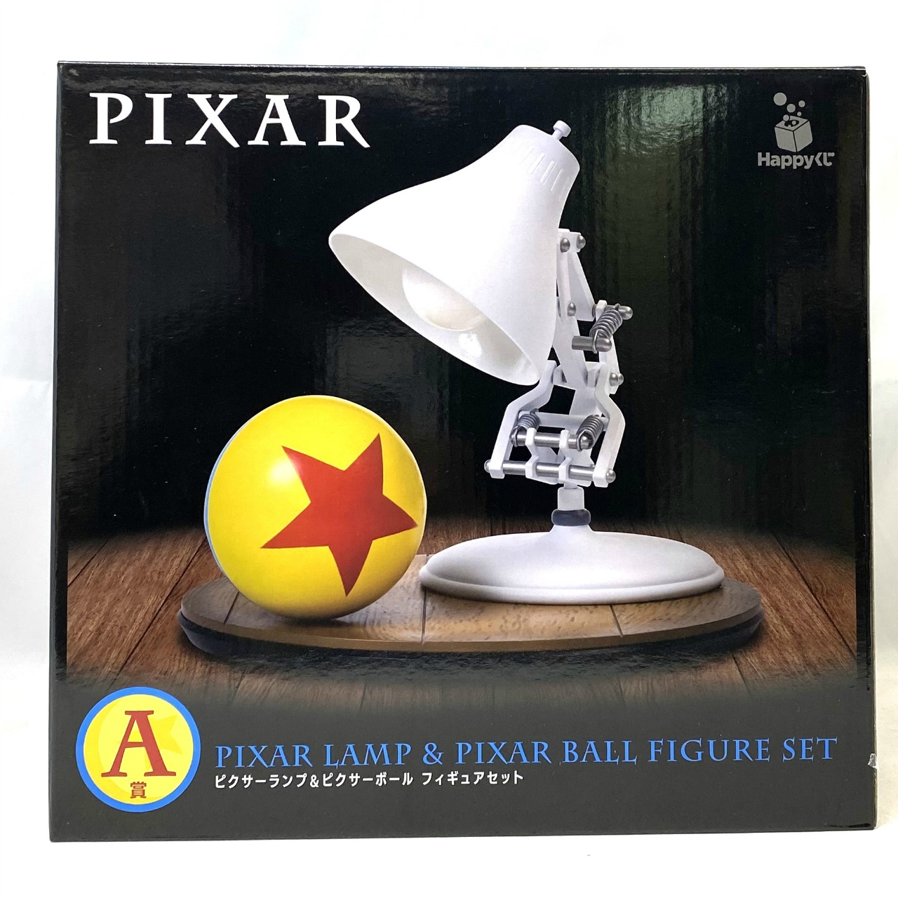 Happyくじ PIXAR A賞 ピクサーランプ&ピクサーボール フィギュアセット