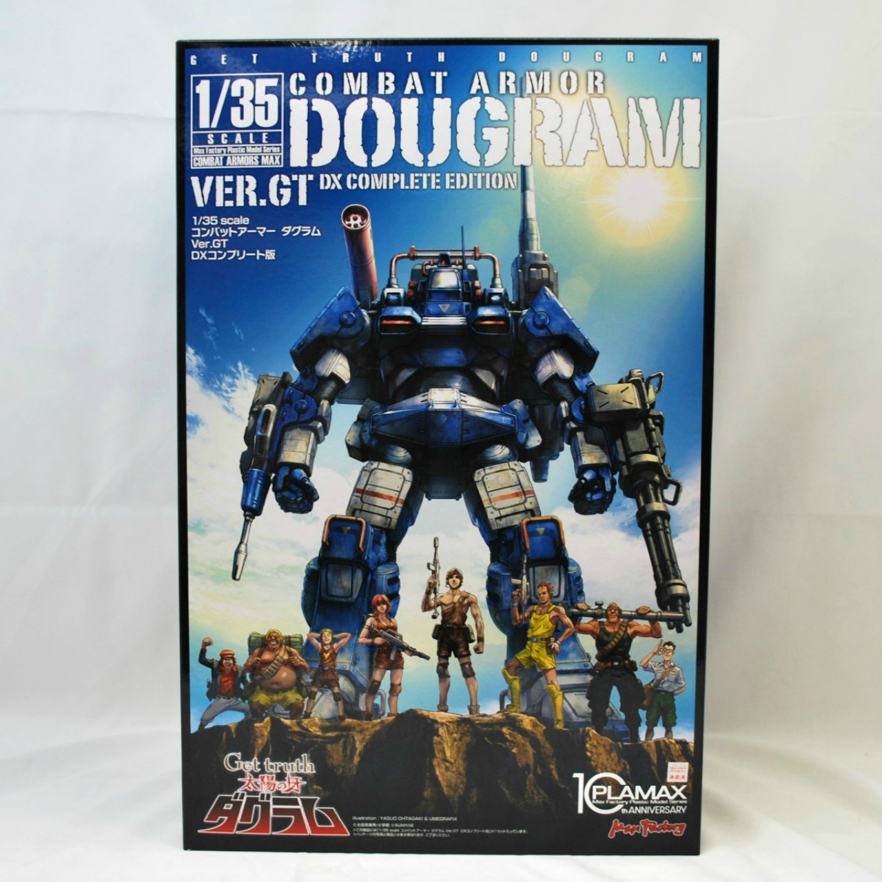 Max Factory 1/35 Dougram Ver. GT DX Complete Edition